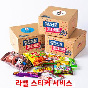 종합선물과자세트 박스 간식꾸러미 1호 미니 꾸러미 동호회 학교 교회 포장 구디백 답례품