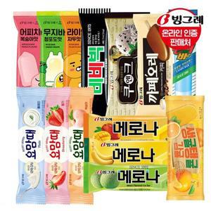 [빙그레] 인기 아이스크림바 모음 메로나 비비빅 생귤탱귤 요맘때 쿠앤크바 까페오레바
