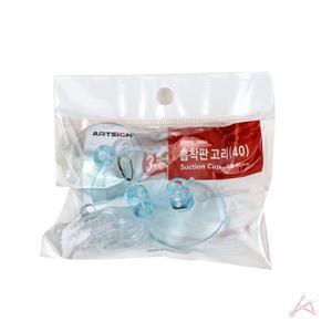 바다팡팡 PVC 흡착 고리 세트 40MM 소형 흡착 고리 흡착판 0664 흡착판 3개입