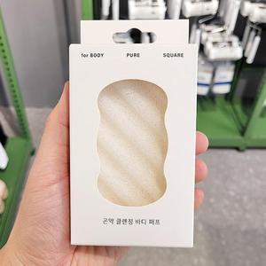 MODERN 순수한 곤약 클렌징 퍼프 사각 월넛 DY0123007 P0036_0947