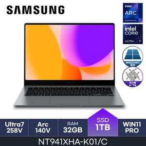 HMC / 삼성 갤럭시북5 프로 / NT941XHA-K01/C (D5 RAM 32GB / NVMe 1TB / WIN11PRO) / U7(S2)-258V