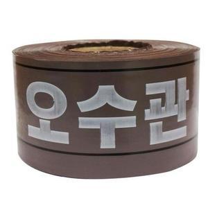 [ME4LP070_52CE]오수관테이프 안전띠 갈색(100mm)