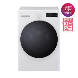 [LG](강남점)[가전환급10%][LG전자공식인증점] LG 트롬 드럼세탁기 F17CTP (17kg)