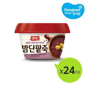 [동원] 양반 밤단팥죽285g x24개