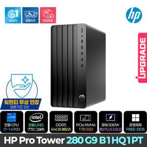 [+워런티연장] HP 프로 타워 280 G9 B1HQ1PT /i7-14700/64GB/NVMe 1TB/DVD멀티/500W/FREE-DOS