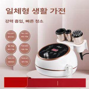 고주파 온열치료기 부항 석션 흡입기 가정용 경락 치료기
