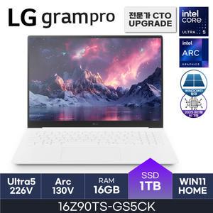 LG 그램 프로16 16Z90TS-GS5CK 루나레이크 코어울트라5 Arc 130V WQXGA 16GB 1TB W11H - HMC