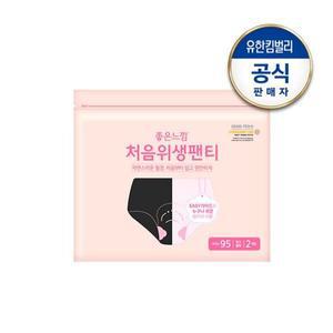 [좋은느낌]처음생리팬티 2종