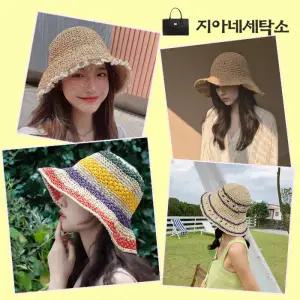 [지아네세탁소] 라탄모자13900원모음 왕골모자 버킷햇 여성모자 벙거지 여름모자추천