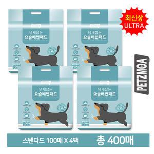 [신제품]페츠모아 냄새잡는 요술 배변패드 울트라 표준형 400매 (100매 x 4팩)