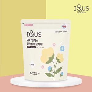 유아 아기 세탁 캡슐세제 출산선물 유기농 온가족용 아이앤어스 신생아 세제 48개입