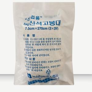 누출 보일러연통 7.5x270cm 석고붕대 산업용