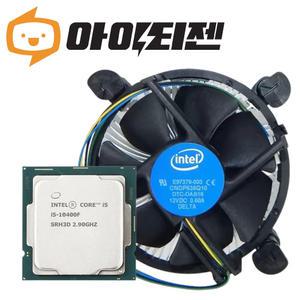 인텔 CPU I5 10400F 10세대 코멧레이크S 벌크 쿨러포함