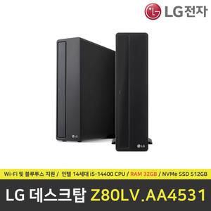 LG 데스크탑 PC Z80LV.AA4531 컴퓨터 / RAM 32GB / NVMe SSD 512GB