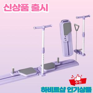 천국의사다리 내전근 기구 하체 허벅지 근력 홈트