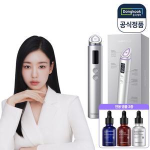 [적립5%] 동국제약 센텔리안24 마데카 프라임 맥스 실버 + 부스팅 앰플 30ml 3종