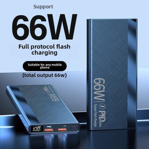 3C 인증 66W 양방향 충전 20000MAH 대용량 초박형 고속 POWER LOGIC 은행