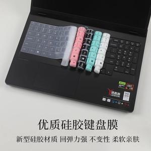 호환품 레노버 호환 Legion Pro 7 16IAX10H / 7i 2025 16인치 Y9000X ADR10 IAX10용 실리콘 노트북 키보드