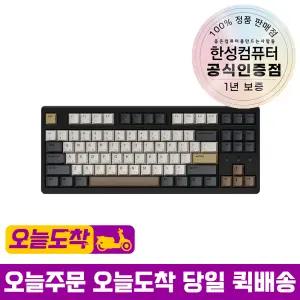 한성컴퓨터 TFG Cloud Max CL 유무선 기계식 키보드 모카코코아 브라운슈가 토독 35g