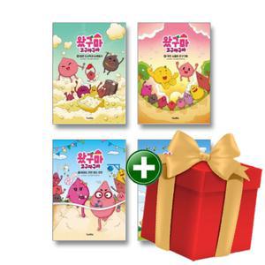 [노을]왔구마 고구마구마 5-8권 세트+선물~