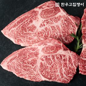 [한우고집쟁이] 1++등급 등심400g, 300g+300g, 400g+400g 선택