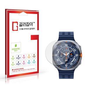 [길라잡이]갤럭시 워치 울트라 2025 고경도 강화유리 2매
