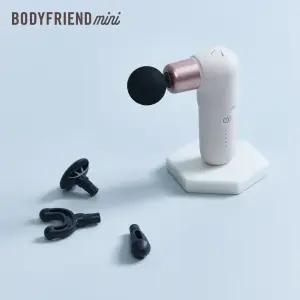 바디프랜드 미니 미니건