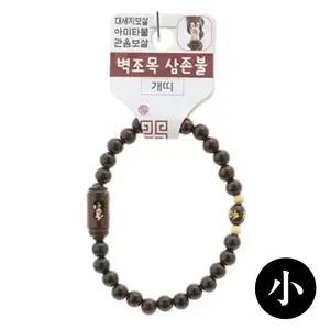 기원팔찌 벽조목 삼존불띠 합장주염주 개
