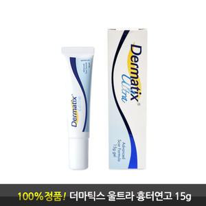 더마틱스 울트라 15g