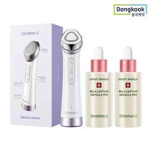 동국제약 마데카 프라임 뷰티디바이스+기미앰플프로 30ml 2개
