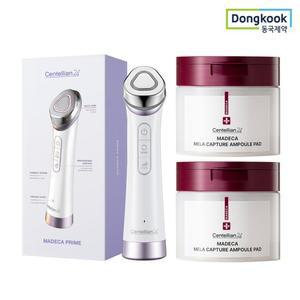 동국제약 마데카 프라임 뷰티디바이스+기미앰플패드 2개