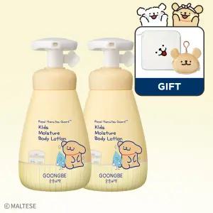 [궁중비책 x 몰티즈]키즈 모이스처 바디로션 250ml x2개
