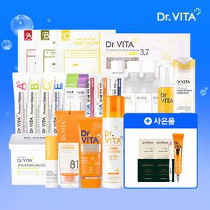 [~80%단하루특가!]닥터비타 약국입점 앰플,선크림,선스프레이! 순수비타민A/B/C로 미백&주름개선까지! 프리미엄 비타민크림/스킨토너/마스크팩 外