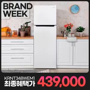 캐리어 클라윈드 냉장고 348L KRNT348WEM1 화이트