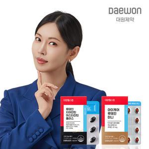 [대원제약]눈건강 루테인지아잔틴 아스타잔틴,코큐텐,바나바 外 대원헬스랩 건강식품