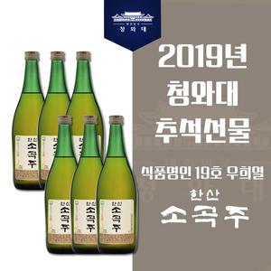 우희열 명인 한산소곡주 멸균주 700ml 6본 18도