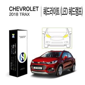 [Healing Shield][힐링쉴드]쉐보레 2018 트랙스 헤드라이트(LED 헤드램프) PPF 자동차 보호필름 2매(HS1...