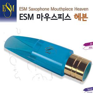 미성악기/ESM 헤븐 색소폰 마우스피스 알토