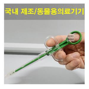(MEODA) 동물용 알약투약기 (필건) Long Type MD-100