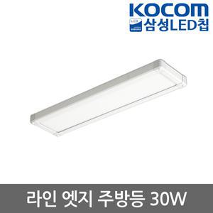 코콤 LED 라인 엣지 주방등 30W 900x180 방등 led등