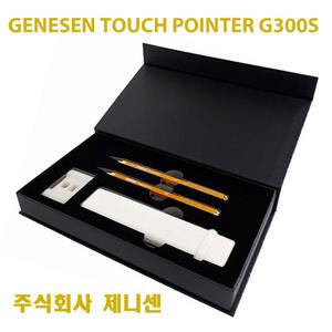 제니센 터치포인터 G300S