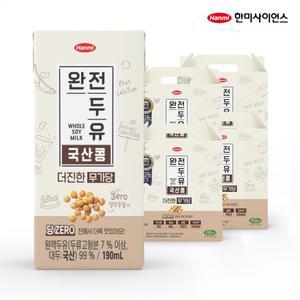 [한미]완전두유 더진한 국산콩 무가당 190ml 64팩
