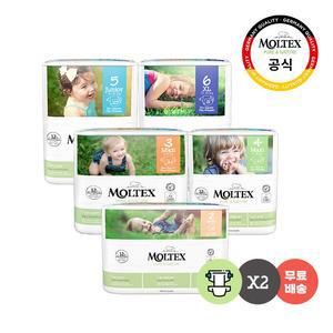 아기 통잠 밤기저귀 밴드형 모음 / 독일 친환경 어글리 기저귀