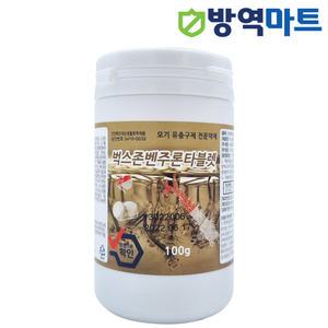 모기유충 전문가용 살충제 정화조 유충퇴치제 변기사용가능 벤타 100g