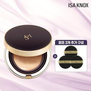 이자녹스 셀리뉴 컨실링 가성비 패키지 21호23호 택1 (퍼프3종)