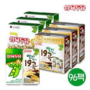 삼육두유 고소한 삼육두유A 48팩 + 발아현미19곡 48팩  총 96팩)