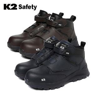 K2 안전화 5인치 K2-111B / K2-111N 235-290,300mm