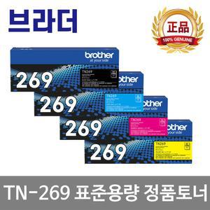 브라더 TN-269 XL 정품토너 MFC-L3760CDW HL-L3220CW DCP-L3520CDW BK C M Y