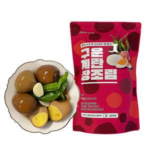 국산 구운 계란 장조림 1kg