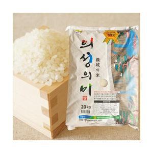 의성의미 안계쌀 일품 쌀 백미 10kg 20kg